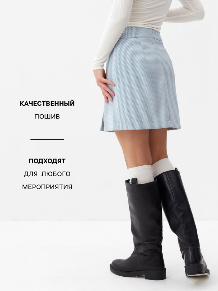 Юбка женская с разрезом MIST р. 48, голубой/белый