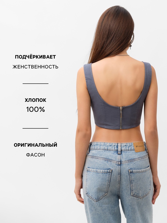 Топ женский джинсовый MIST: Denim р.46, графит