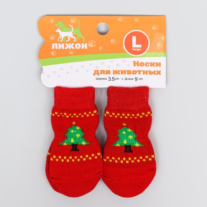 Носки нескользящие