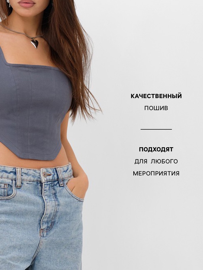 Топ женский джинсовый MIST: Denim р.46, графит
