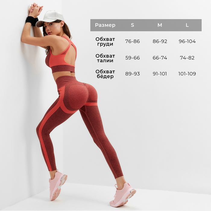 Топ MINAKU: SPORTLY, цвет красный р-р S