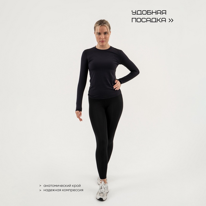 Рашгард женский Resport, р. 48, цвет чёрный, базовый, с длинным рукавом