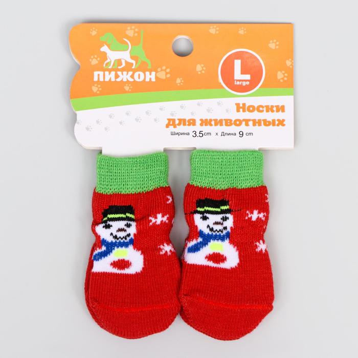 Носки нескользящие для животных