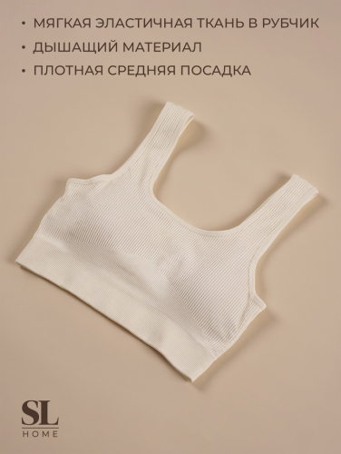Топ спортивный женский Sima-Land Home, р. S, цвет молочный