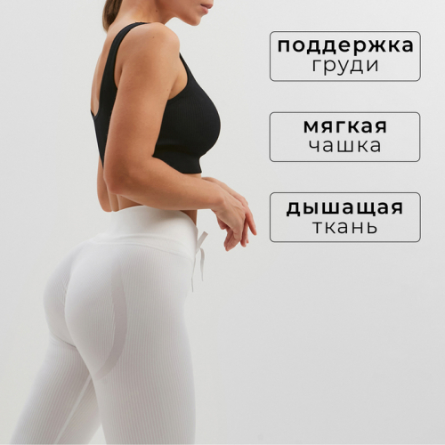 Топ MINAKU: SPORTLY, цвет чёрный р-р L