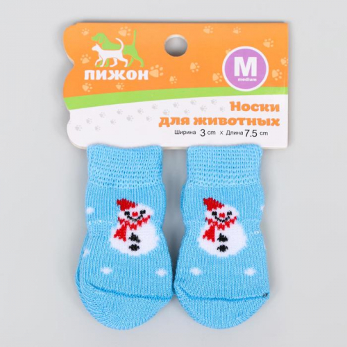 Носки нескользящие для животных 