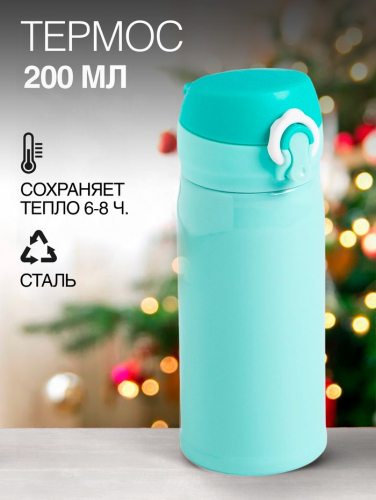 Новогодний подарочный набор термос и носки 3 пары KAFTAN 