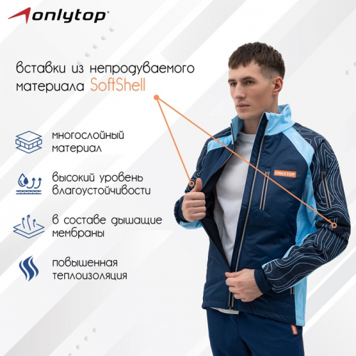 Куртка утепленная ONLYTOP navy, р. 42, уценка