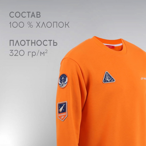 Свитшот РОСКОСМОС х ONLYTOP, р. M, оранжевый