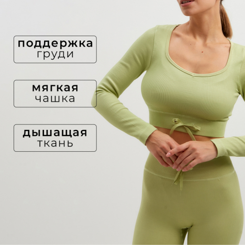 Топ с длинным рукавом MINAKU: SPORTLY; цвет зелёный р-р L