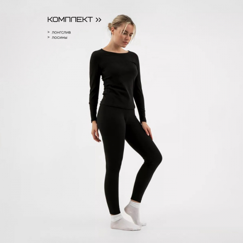 Термобельё женское Resport, комплект: лонгслив, лосины, р. 48, чёрное
