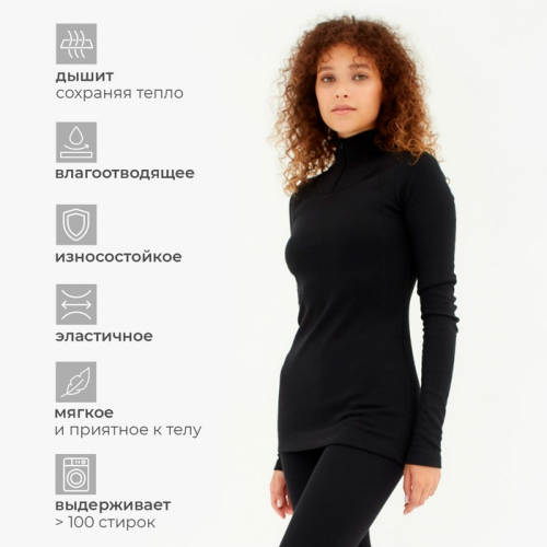 Термобельё женское (лонгслив, лосины) MINAKU цвет чёрный, р-р 44