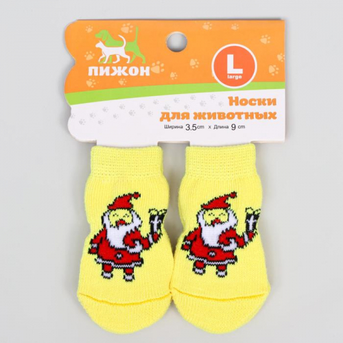 Носки нескользящие 