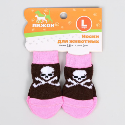 Носки нескользящие 