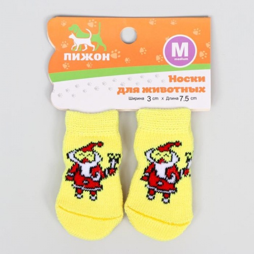 Носки нескользящие 