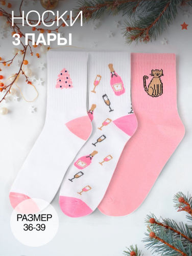 Новогодний подарочный набор термос и носки 3 пары KAFTAN 
