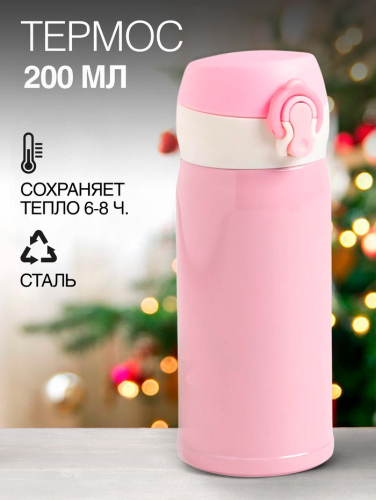 Новогодний подарочный набор термос и носки 3 пары KAFTAN 