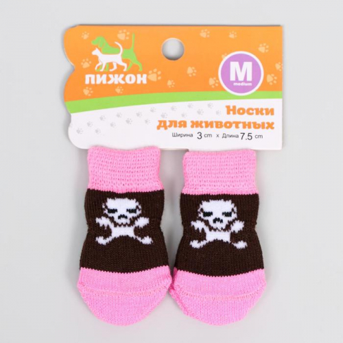 Носки нескользящие 