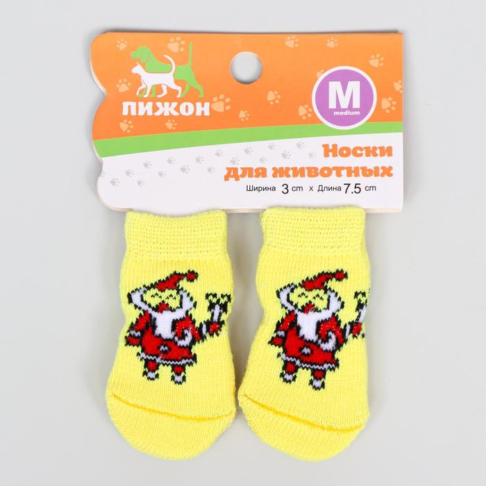 Носки нескользящие