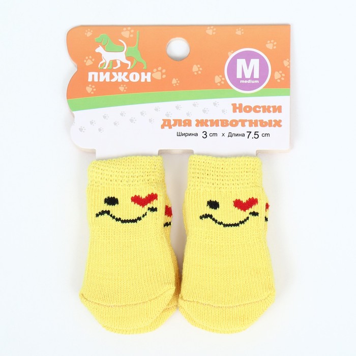 Носки нескользящие