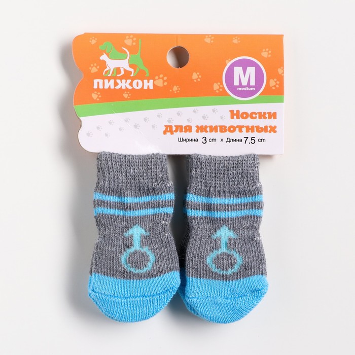 Носки нескользящие