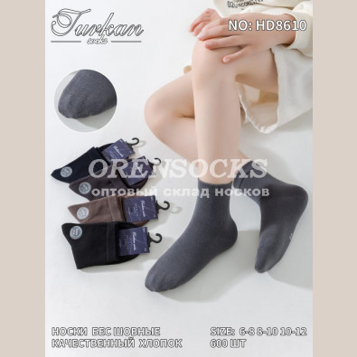 НОСКИ ПОДРОСТОК ХЛОПОК АССОРТИ TURKAN 8610