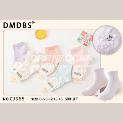 НОСКИ БЕБИКИ ДЕТСКИЕ С ТОРМОЗАМИ  ОТЛИЧНОГО КАЧЕСТВА DMDBS CJ365