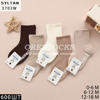 НОСКИ С ТОРМОЗАМИ БЕБИКИ  АССОРТИ ОТЛИЧНОГО КАЧЕСТВА SYLTAN 3703