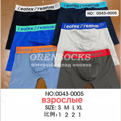 LEOTEX МУЖСКИЕ ТРУСЫ БОКСЕРЫ УДЛИНЕННЫЕ, РАЗМЕРЫ 42-44,44-46,46-48,48-50 ПО 3 ШТ. НА КАЖДЫЙ РАЗМЕР АССОРТИ ОТЛИЧНОГО КАЧЕСТВА 0043-005