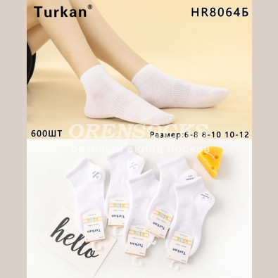 БЕЛЫЕ ДЕТСКИЕ НОСКИ ХЛОПОК TURKAN 8064