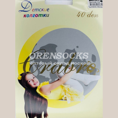 КОЛГОТКИ ДЕТСКИЕ БЕЛЫЕ ИЗ МИКРОФИБРЫ 40 DEN GRABRO V4В9