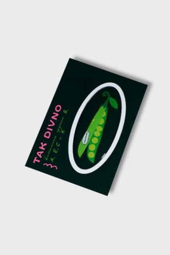 TAK DIVNO 200.08 «Горошек»