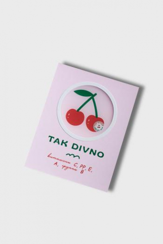TAK DIVNO 200.12 «Сестрички Вишенки»