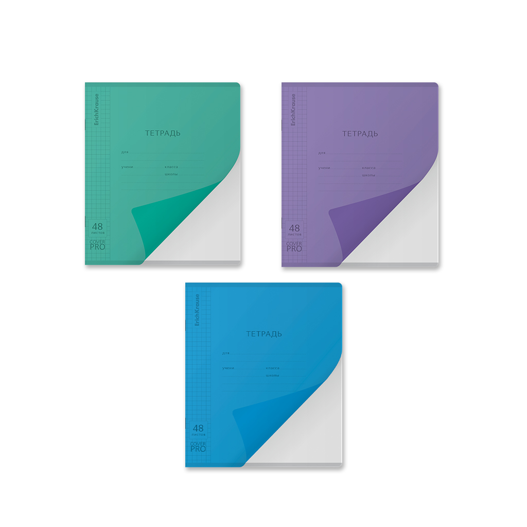 Тетрадь общая ученическая с пластиковой обложкой на скобе ErichKrause Классика CoverPrо Vivid fizzy, А5+, 48 листов, клетка_MIX-PACK