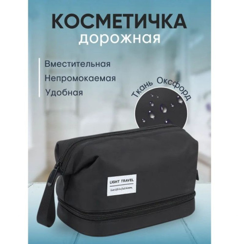Дорожная сумка-органайзер DC-222 GREEN