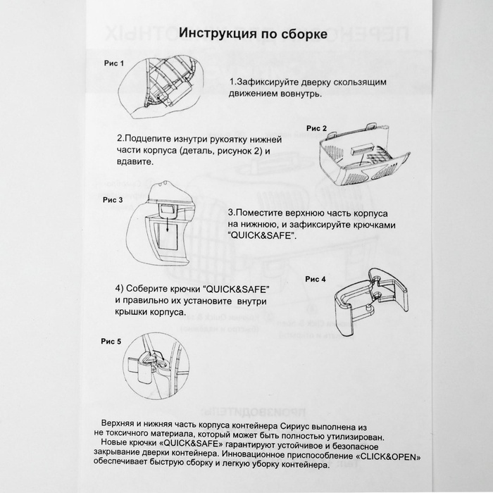 Переноска для животных
