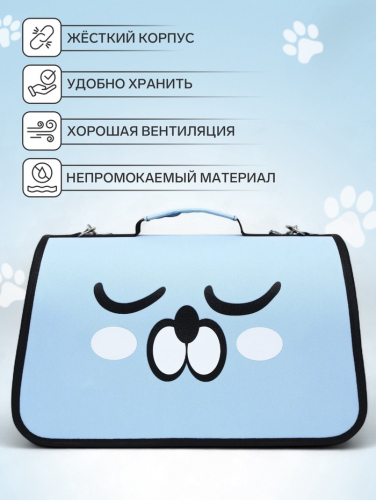 Сумка-переноска каркасная 