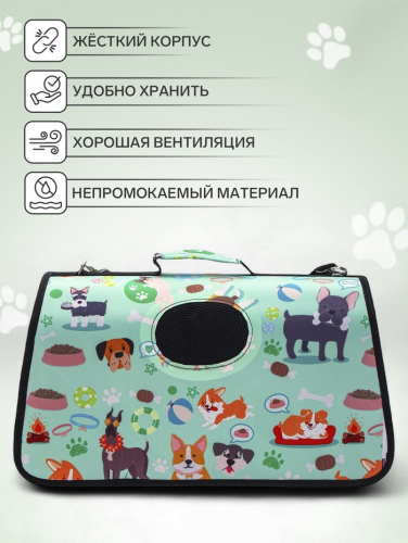 Сумка - переноска для животных 