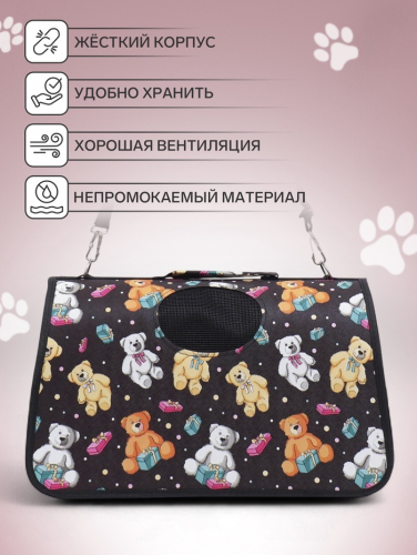 Сумка-переноска каркасная 