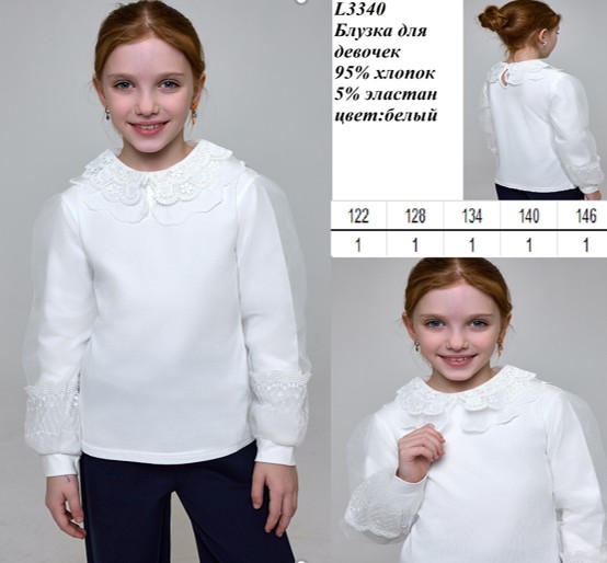 L3340 (122-146) Блузка для девочек длин. рукав, белый, BROSTEM