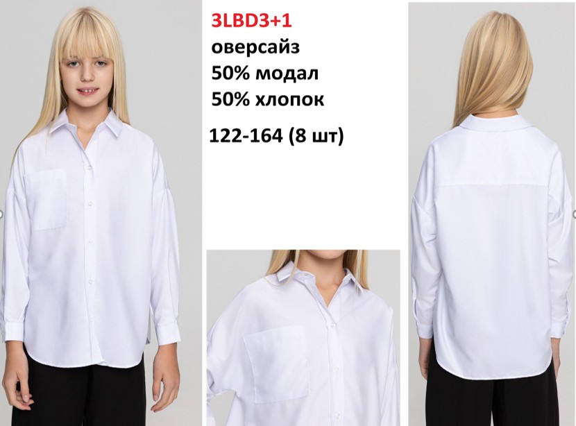 3LBD3+1 (122-164) Блузка для девочек дл. рукав, белый, BROSTEM
