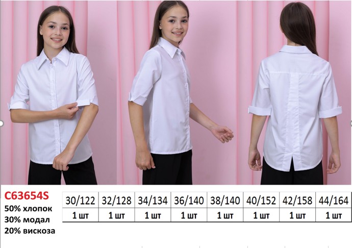C63654S (26/122-40/164) Блузка для девочек кор. рукав, белый, BROSTEM