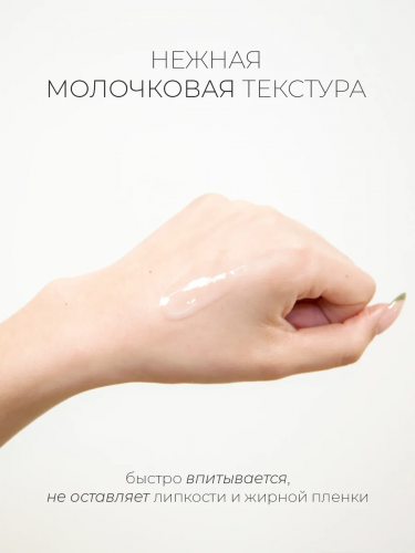 Ампула с молочными протеинами и шелком Protein Silk Skin Ampoule 35 мл