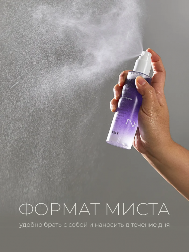 Двухфазный антивозрастной мист с бакучиолом Bakuchiol Super Biome Lifting Serum Mist 100 мл