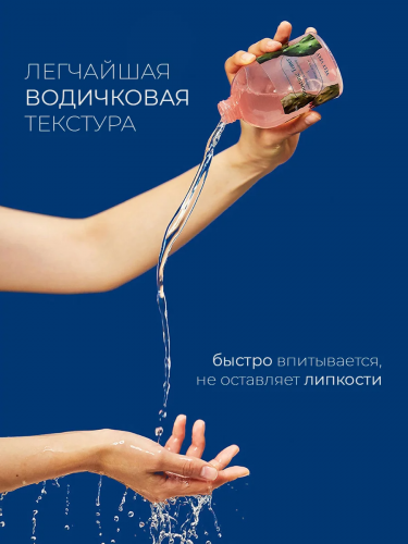 Увлажняющий тонер-бустер с экстрактом опунции Pink Boosting Toner 300 мл