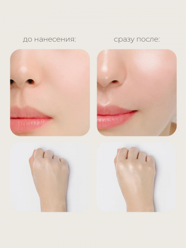 Увлажняющий сливочный бальзам для сияния кожи Water Glow Balm 50 мл