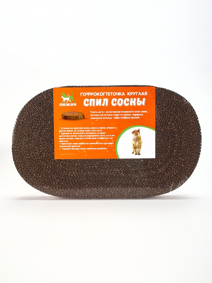 Гофрокогтеточка