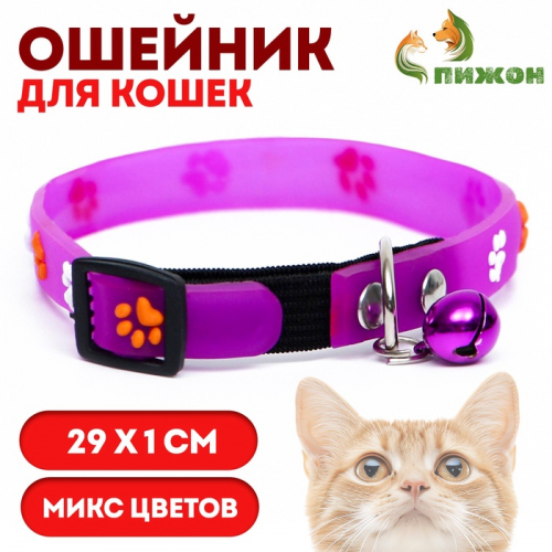 Ошейник кошачий с лапками, 29 х 1 см, микс цветов