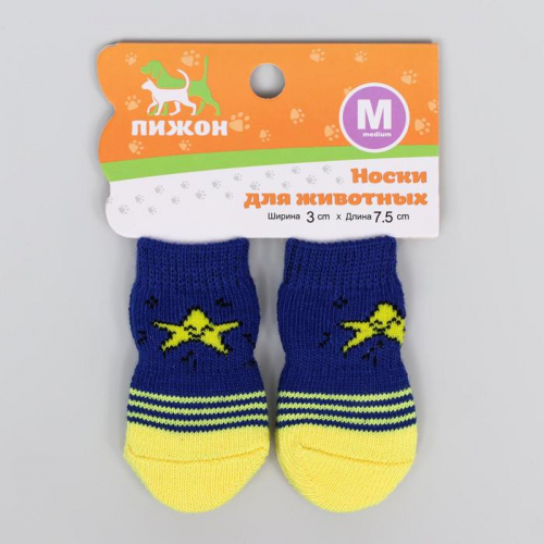 Носки нескользящие 