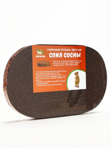 Гофрокогтеточка 